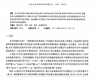 《存在的意义》的句子
