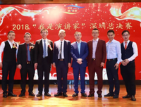 《我是演说家 第三季》好看吗？经典观后感锦集