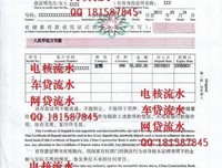 “快30岁成了网红，我却从月入3万到收入为0”