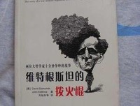 《十分钟速成课：哲学》经典影评集