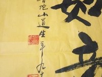 道生都来我们一十你西哭了—夏七夕句子