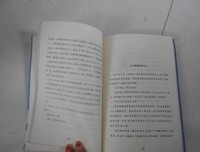 《你在天堂里遇见的五个人》读后感摘抄