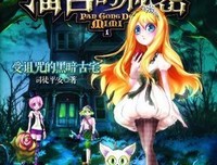 《开启经济学的黑匣子》读后感1000字