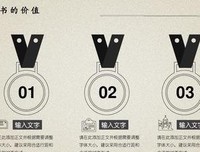 《这是什么意思？》读后感摘抄