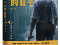中国文化的命运的读后感大全