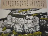 辛亥革命的名句_关于辛亥革命的名句