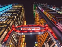 明目张胆的名人名言