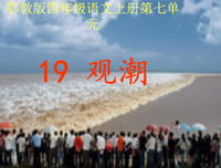 描写浩浩荡荡的经典句子