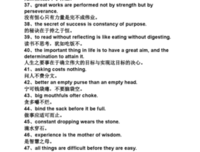 关于无关痛痒的名句摘抄