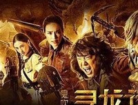带妈我年盗墓经典的句子