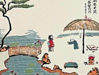 为什么别人不把你当一回事儿？