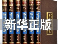 《曾国藩大传》经典的句子