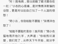 我有点一下没经受住，你也别往心里去！