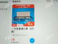 到底咋回事？为什么大家都去抢口罩？