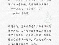 触动经典的句子