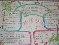 ddd好词好句