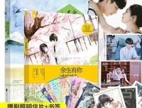 叶非夜小说集句子大全