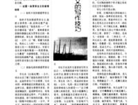 晴道将向到地。散文经典的句子