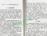 生命之变其实无限