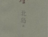 心语小札