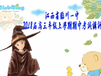答案的优美句子