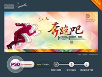 《奔跑吧》的影评大全