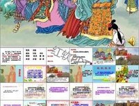 《河伯的新娘2017》影评摘抄