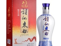 诗仙太白