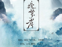 《造梦者》经典影评集