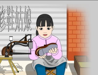 关于修鞋的阿伯的优美句子