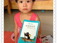 《海洋之星》读后感1000字
