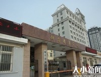 理科班的文科老师