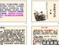 《亡者低语》读后感精选