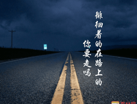 关于门外汉的唯美语录