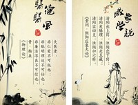 长篇大论的名人名言