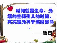 一去不返的句子
