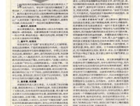 关于返璞归真的语句