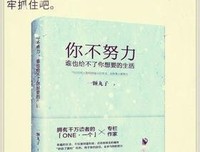 15条关于流离失所的经典语句