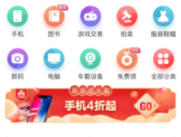 《如果可以》的句子