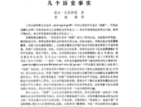 有关仓央人生情的句子
