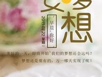 一生一天们一双人优美的句子
