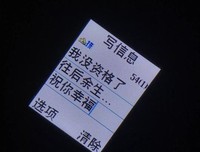 《杂句》的句子
