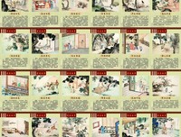 故事|“闺蜜手机里有老公的秘密，带来的影响至今还在，