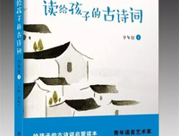 钱儿爸《超级水浒传》第二季，来了！