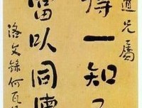 狂人日记：一真二假三兄弟
