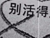 梦茫然