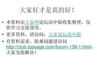 大家好才是真的好