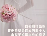 好的婚姻，不光要看家境，还要看这三点