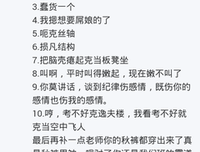 鸢珏句子
