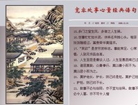 句经典的句子